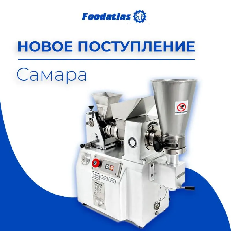 Пополнение склада в Самаре